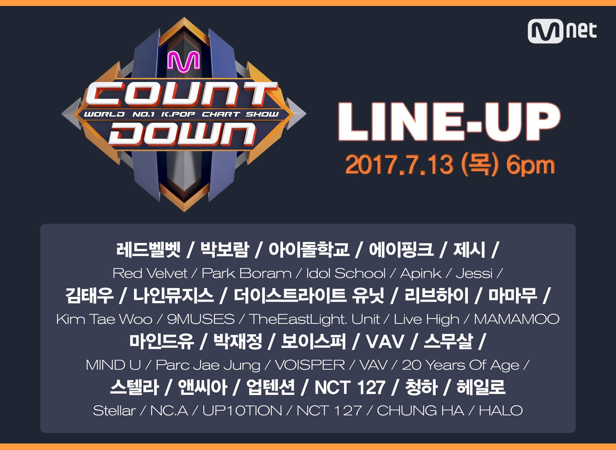 M countdown Line up 20170713
