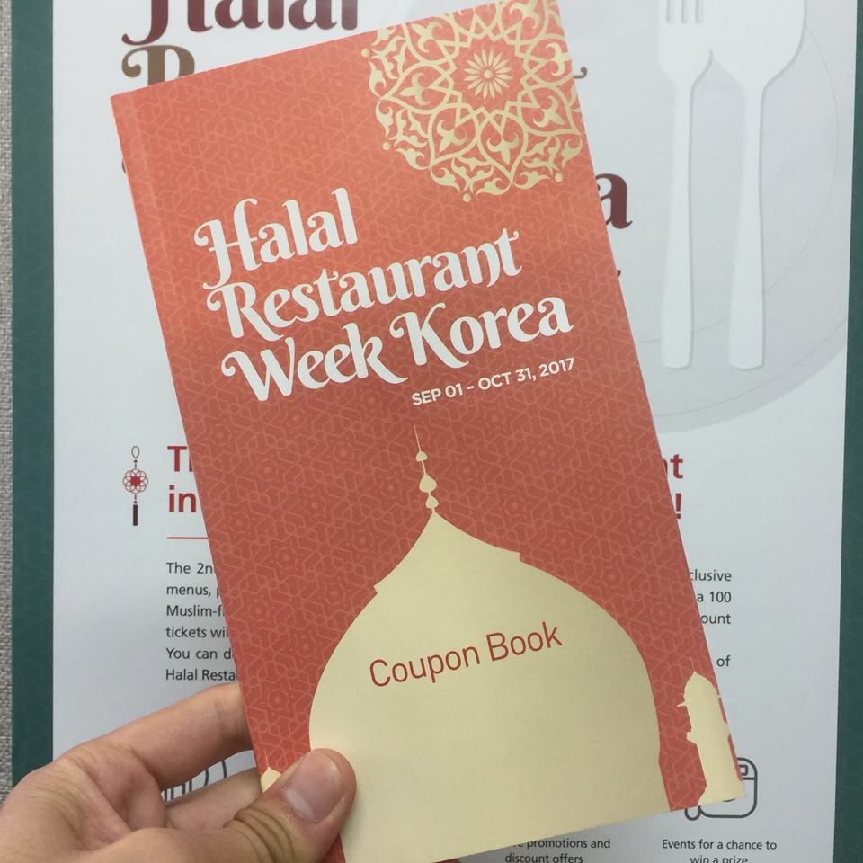 Halal Week Korea