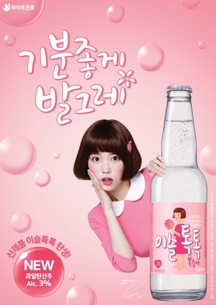 soju main