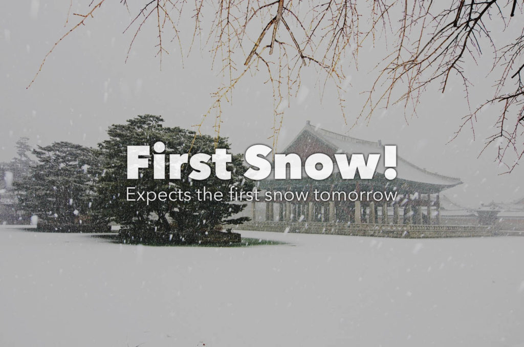 Snow Gyeongbokgung