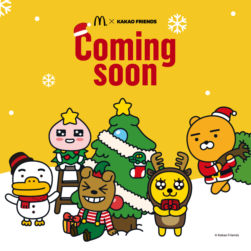 Kakao Friends x McDonald's Christmas Limited Editions