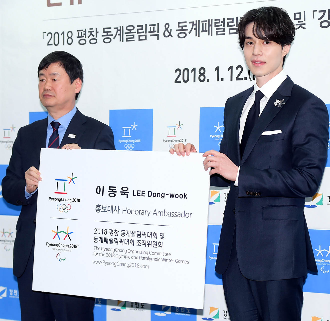 Actor Lee Dong-Wook become an ambassador for the 2018 Pyeongchang Winter Olympic Games