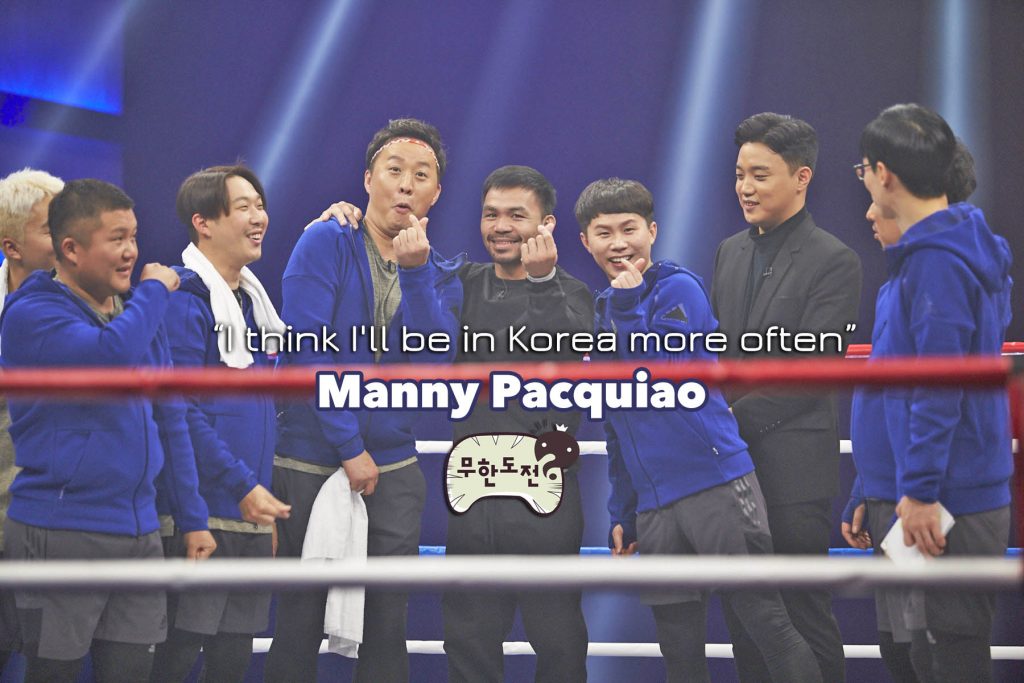 Manny Pacquiao said, "I am planning to visit Korea more frequently"