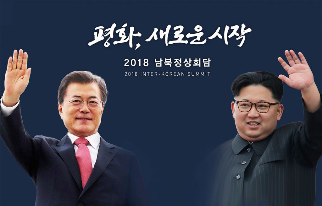 Inter-Korean summit rehearsals in Panmunjeom