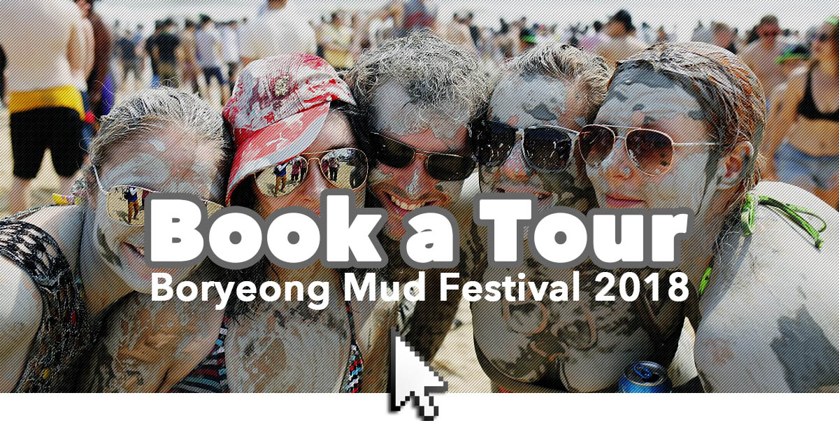 Boryeong Mud Festival 2018