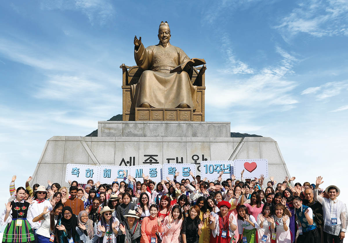 16 more King Sejong Institute centers abroad will be open