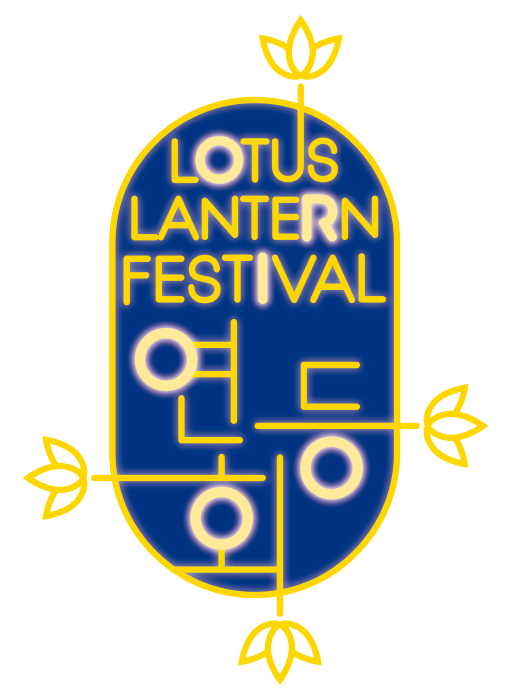 Yeon Deung Hoe (Lotus Lantern Festival) 2018