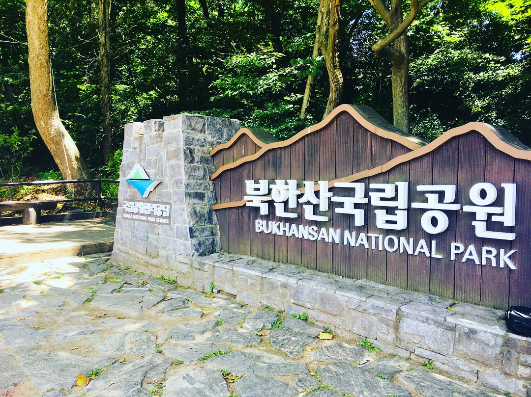 Where to Hike in Seoul - Bukhansan Mountain Trekking