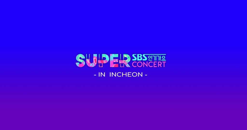 The final lineup of SBS Super Concert in Incheon