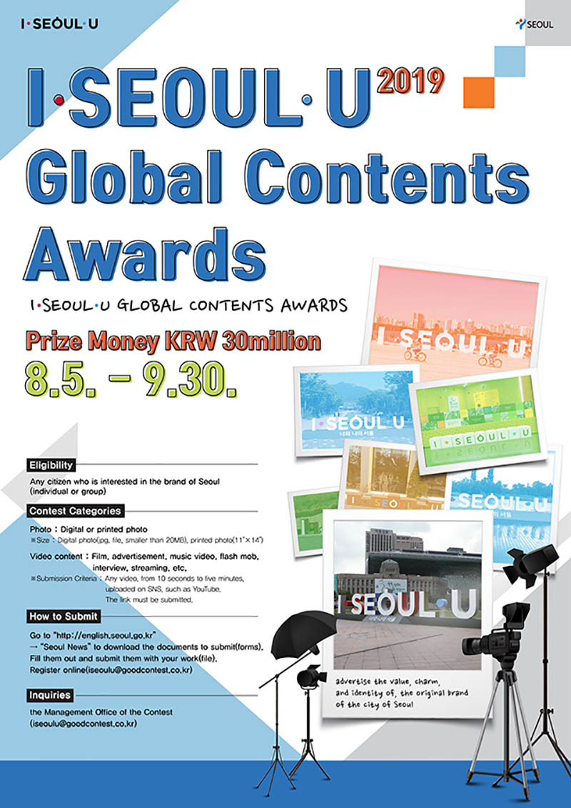 Win KRW 5 Million - Seoul Hosts Global I·SEOUL·U Video & Photo Contest