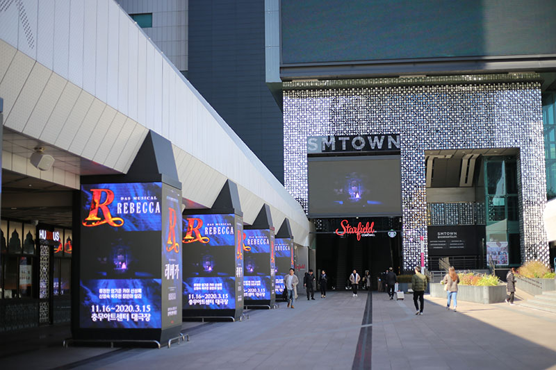 #SM Artium #COEX #Seoul Must-look before exploring COEX, Seoul