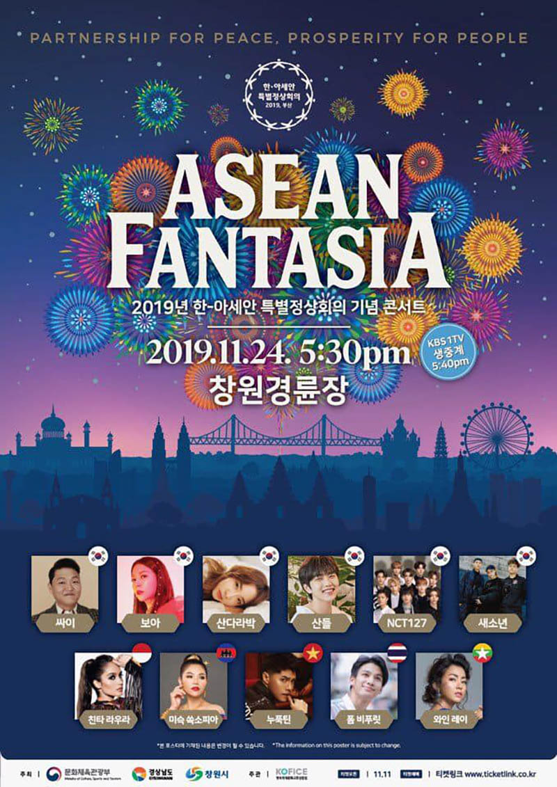 Celebratory music festival ASEAN Fantasia will be held - Sandara Park, NCT 127, Psy and more