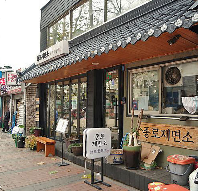 3 Ikseon-dong Cuisine Spots You Must Visit - things to do in Seoul