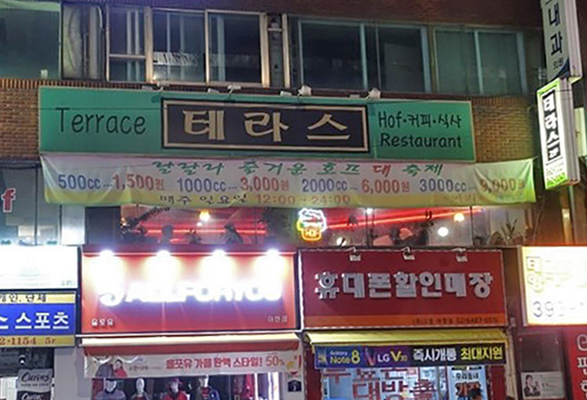 Must-eat In Korea #Foodstagram #Korean Food #What To Eat In Korea