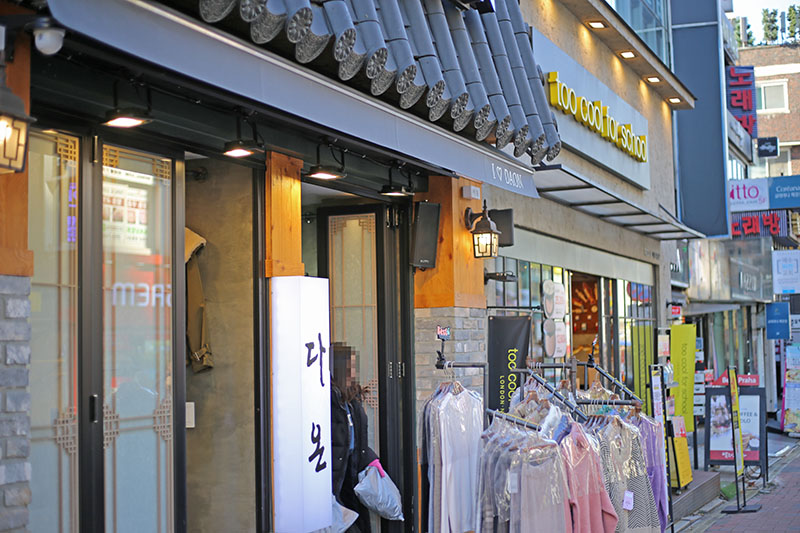 Best place for shopping in Seoul, from Korean clothes to cosmetics! #Ewha Woman's University #Ewha shopping street