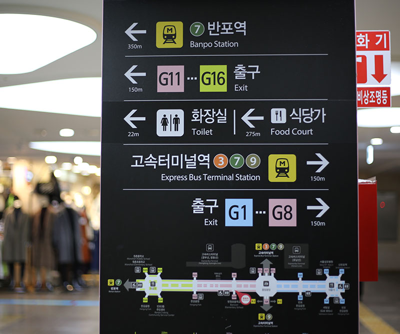 Best Place For Shopping In Seoul! #GoToMall #Express Bus Terminal Underground Shopping Mall