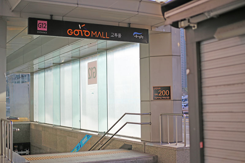 Best Place For Shopping In Seoul! #GoToMall #Express Bus Terminal Underground Shopping Mall