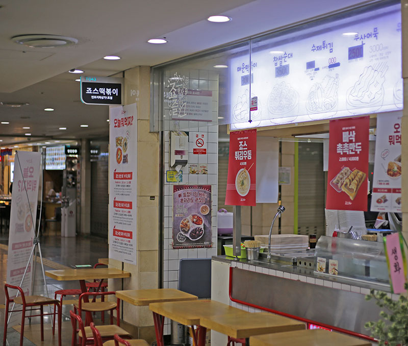 Best Place For Shopping In Seoul! #GoToMall #Express Bus Terminal Underground Shopping Mall