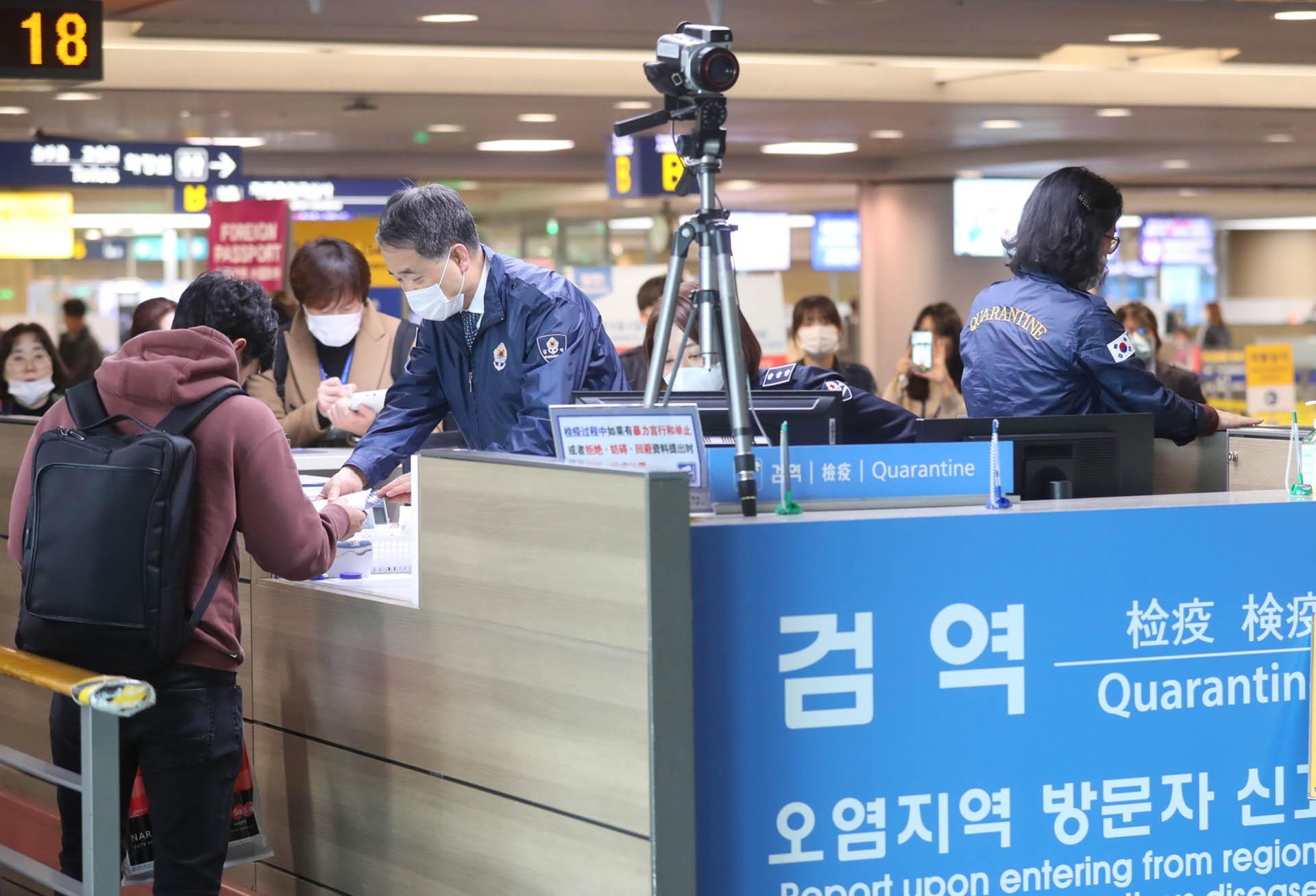 South Korea to ease quarantine guidelines for overseas arrivals