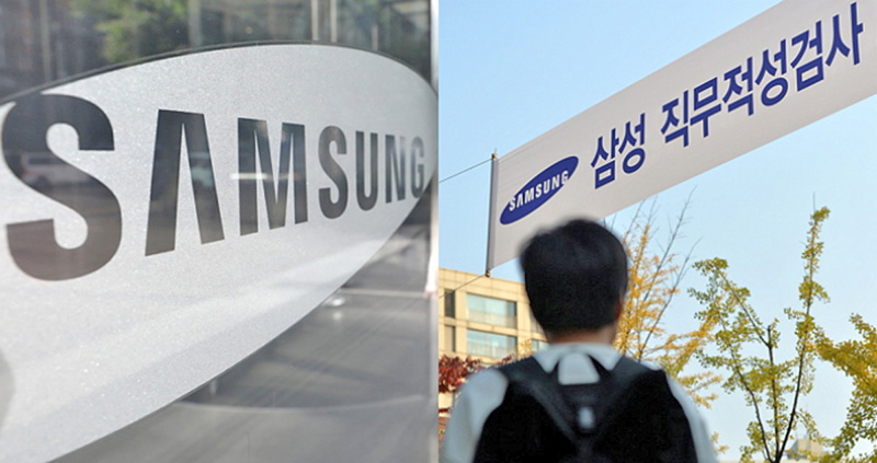 samsung vietnam