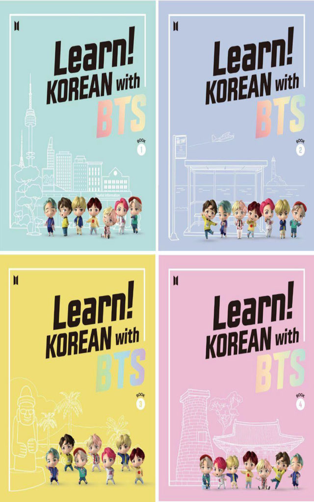 bts korean