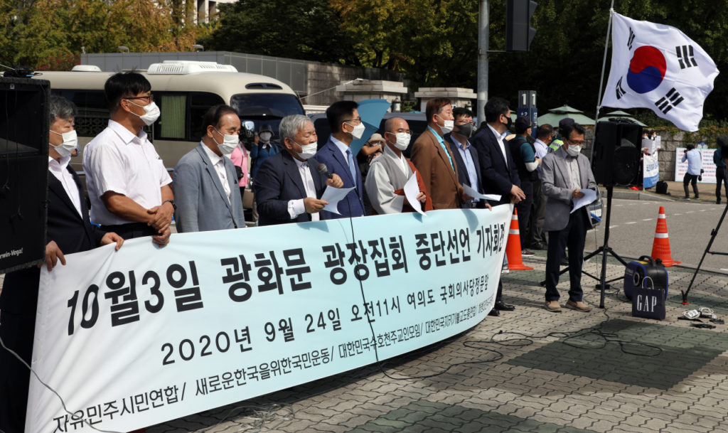 korean conservative group