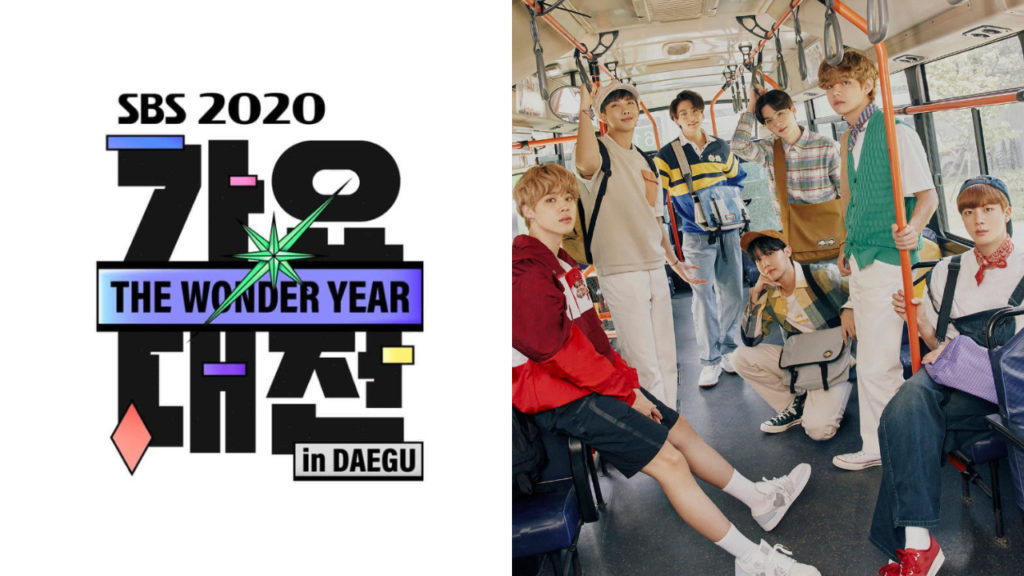 '2020 SBS Gayo Daejun' to Take Place in Daegu; Announces BTS as First Lineup