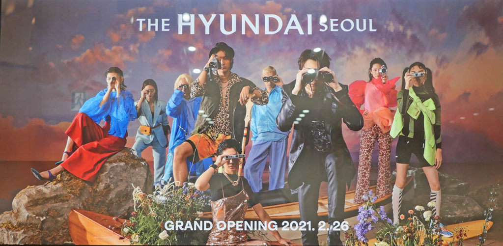 Seoul’s newest, biggest department store 'The Hyundai Seoul'