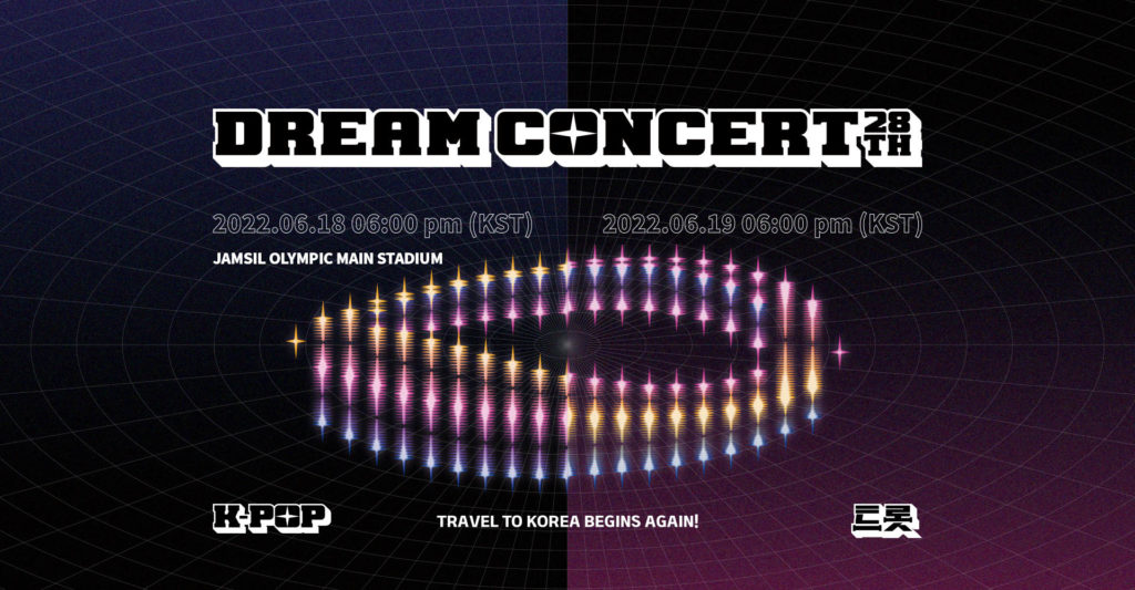 Dream Concert 2022 information and ticket